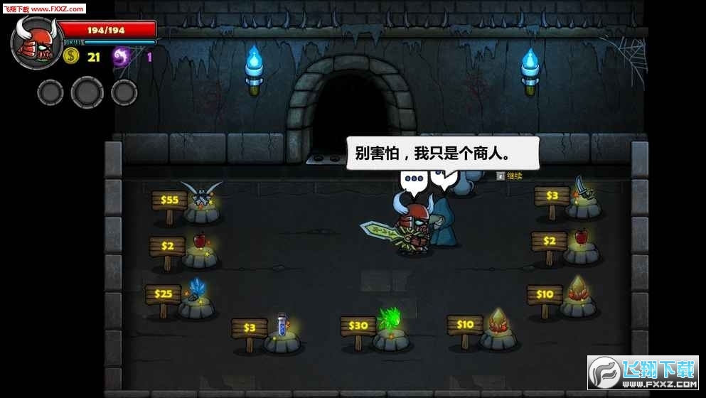 失落城堡九游版