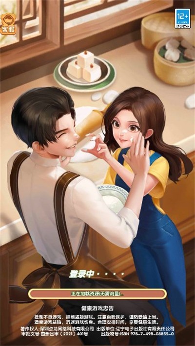 小院花事红包版