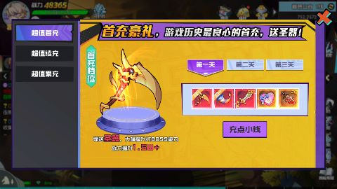 亿次元 0.1折雷总送你保时米安卓版