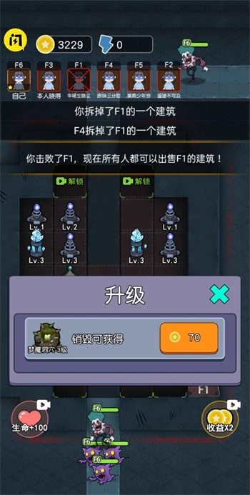 躺平版王者荣耀最新版