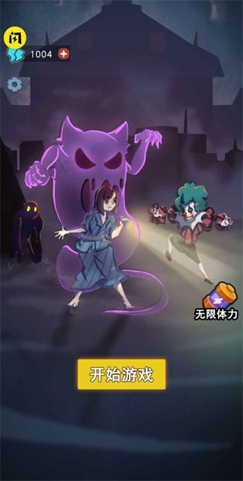 躺平版王者荣耀最新版
