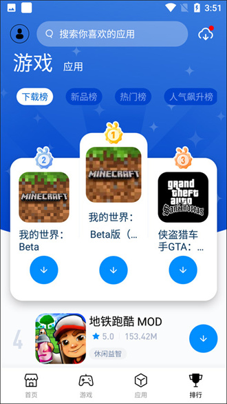 兔兔助手老版本免费版