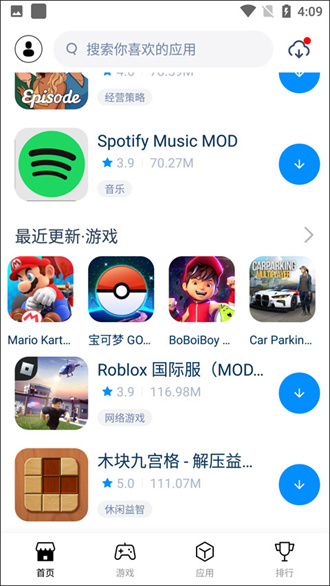 兔兔助手老版本免费版