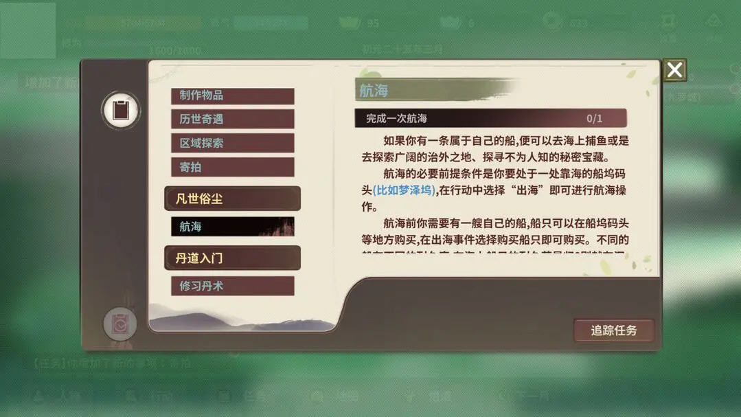 伏魔人偶万象游戏免广告版