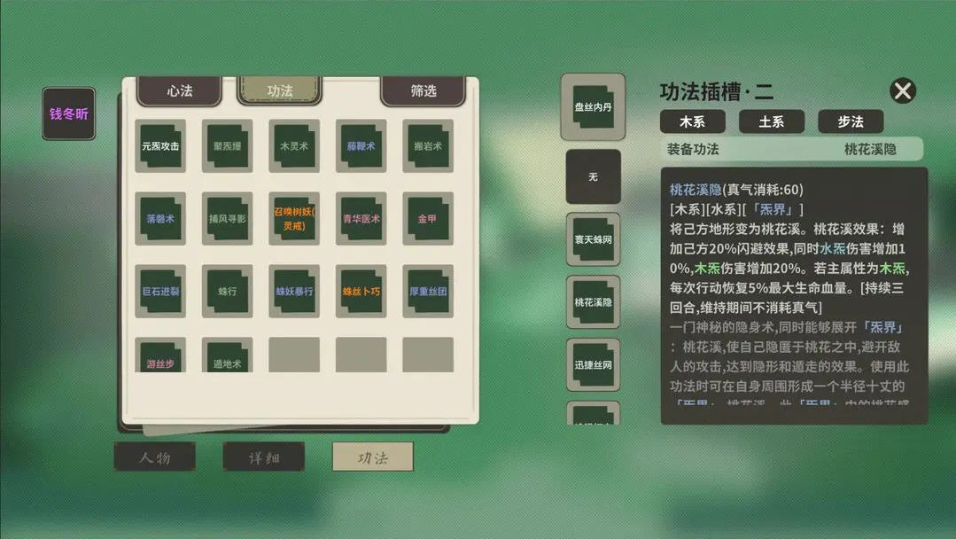 伏魔人偶万象游戏免广告版