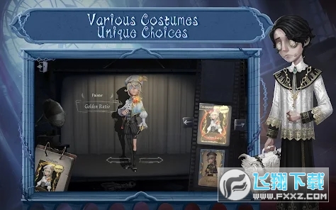 IdentityV国际版最新版