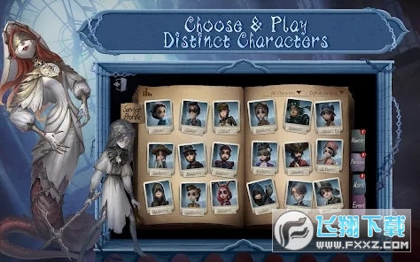 IdentityV国际版最新版
