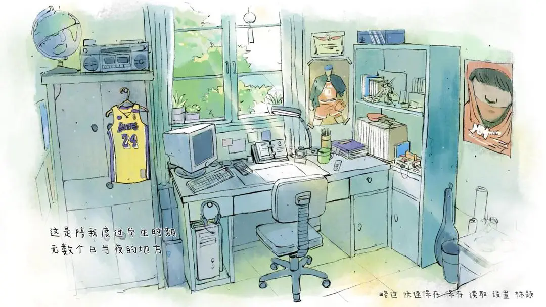 那年夏末安卓手机版