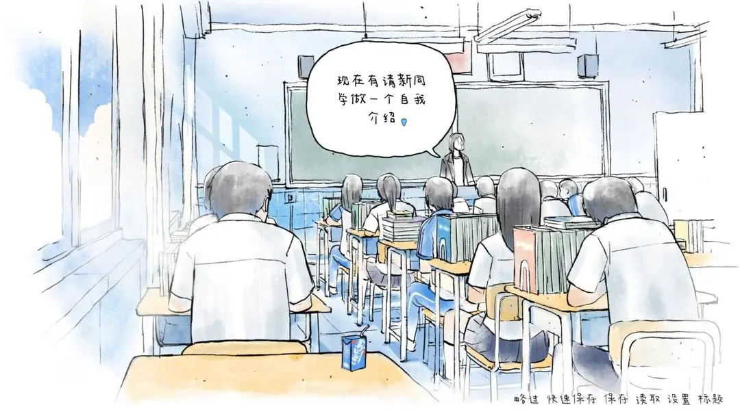 那年夏末安卓手机版