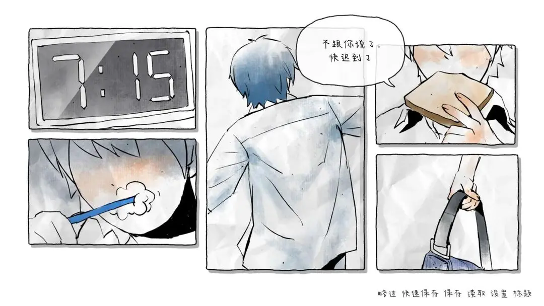 那年夏末安卓手机版