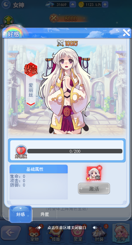 王者勋章之彩虹行动1.9.741折版变态版