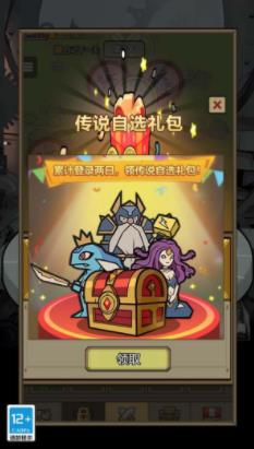 我的幻兽世界官方正版