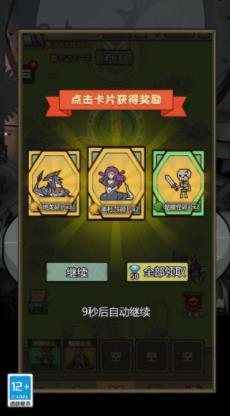 我的幻兽世界官方正版