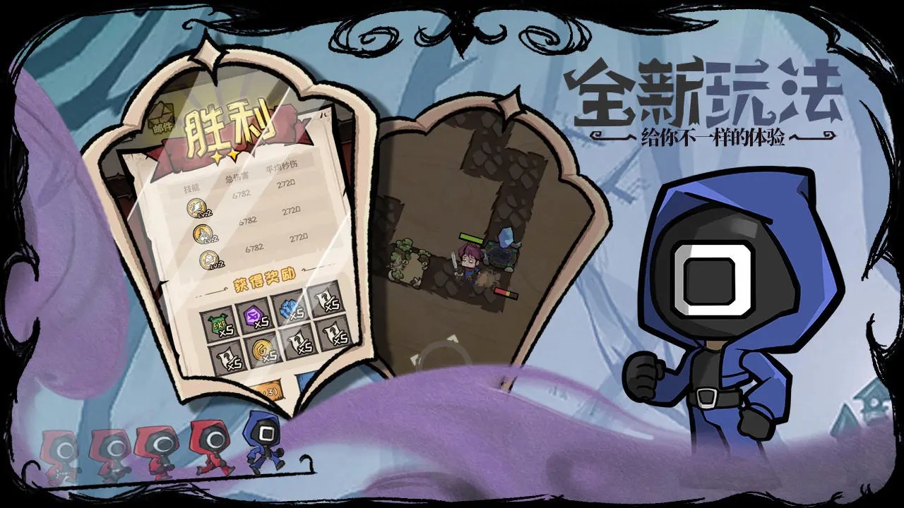 反噬免广告无限货币版