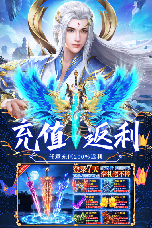 荒神记官方正版手游
