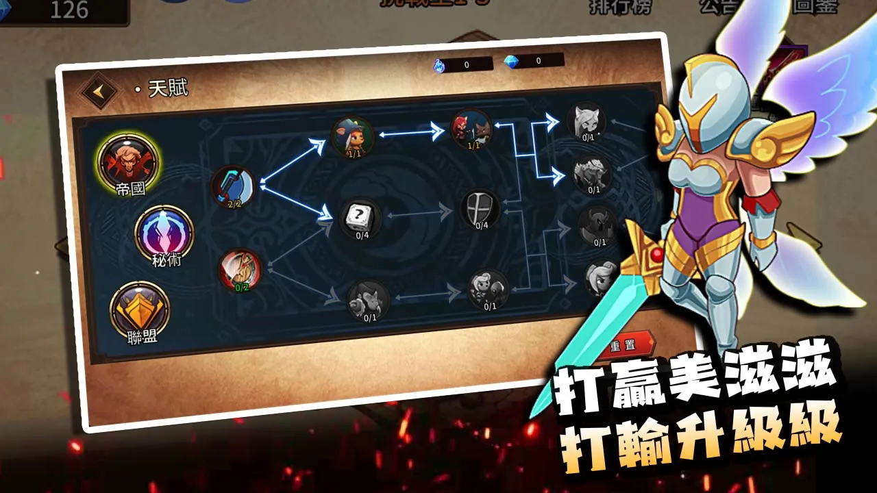 峡谷自走棋无广告版