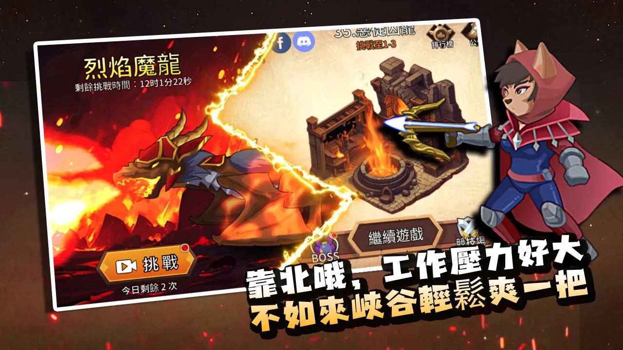 峡谷自走棋无广告版