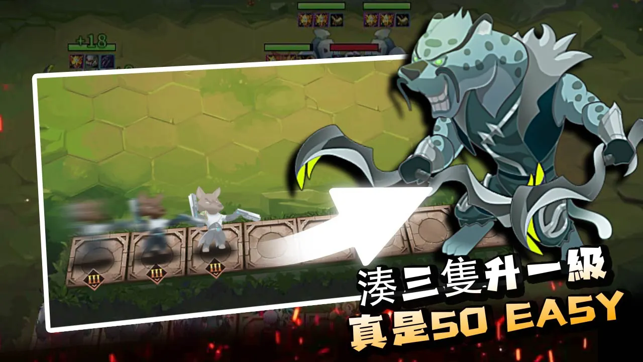 峡谷自走棋无广告版