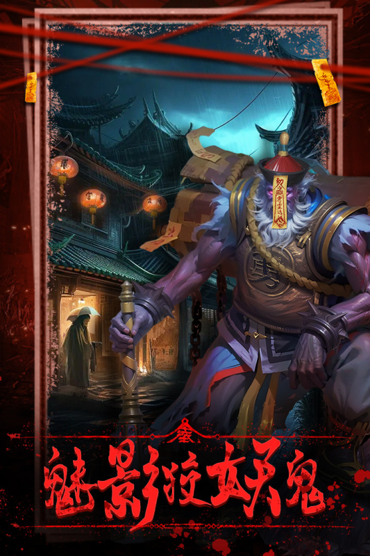 乾坤一掷官方正版