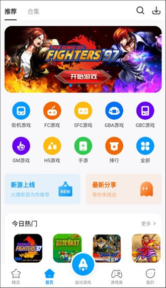 热血街机官方正版