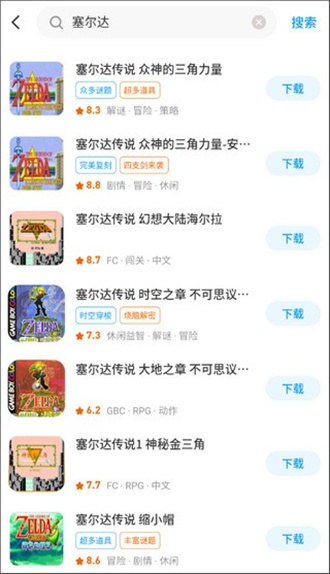 热血街机官方正版