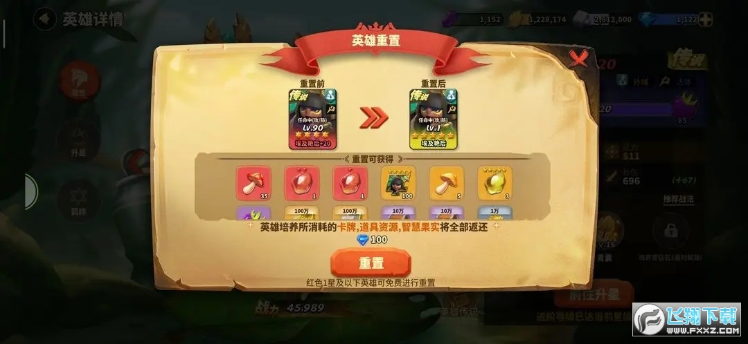 蚁族崛起之神树之战(附兑换码)2024