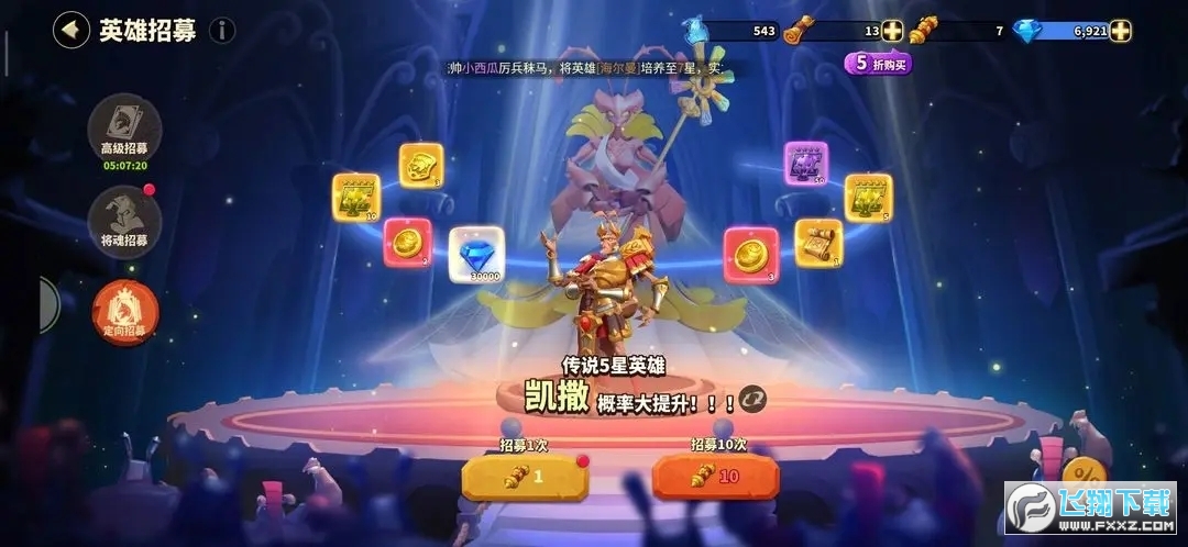蚁族崛起之神树之战(附兑换码)2024