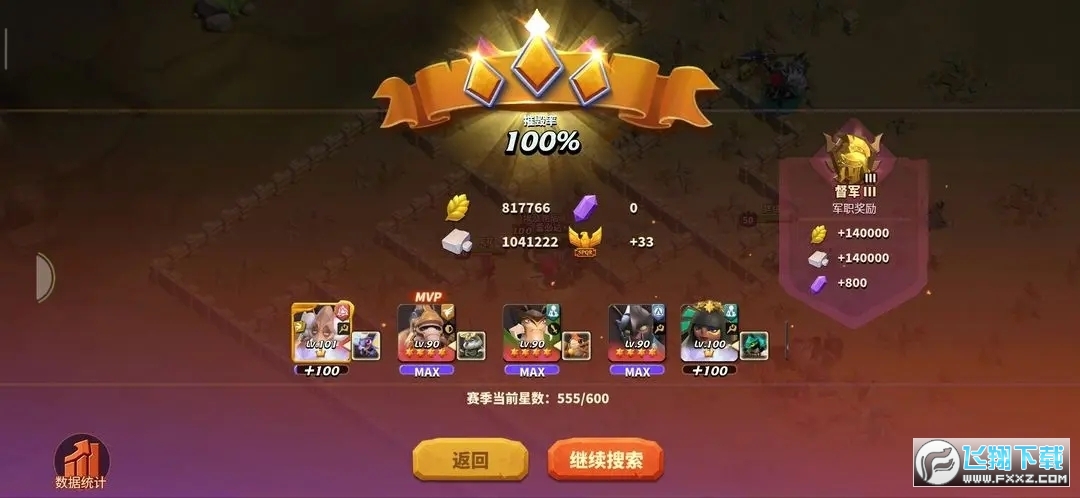 蚁族崛起之神树之战(附兑换码)2024