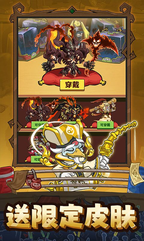 口袋高手内置0.1折福利版