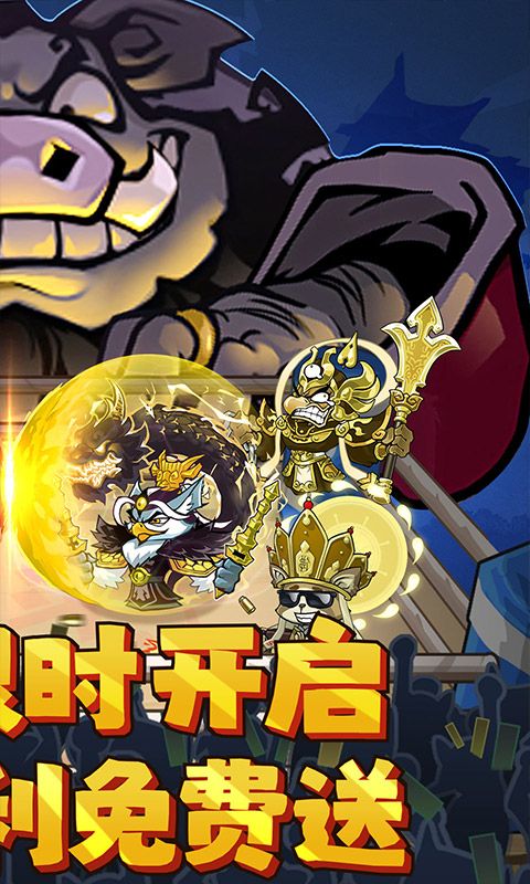口袋高手内置0.1折福利版