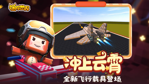 迷你世界自制激活码生成器2024最新版