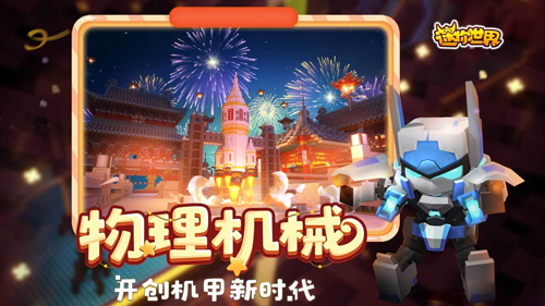 迷你世界自制激活码生成器2024最新版