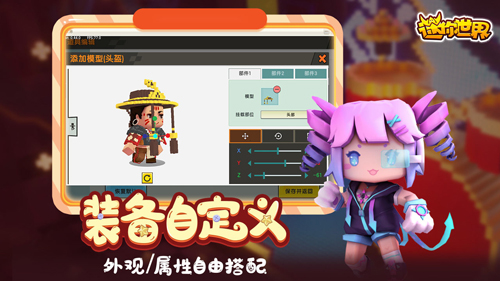 迷你世界自制激活码生成器2024最新版