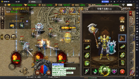 荣耀世纪 神启高爆专属安卓版