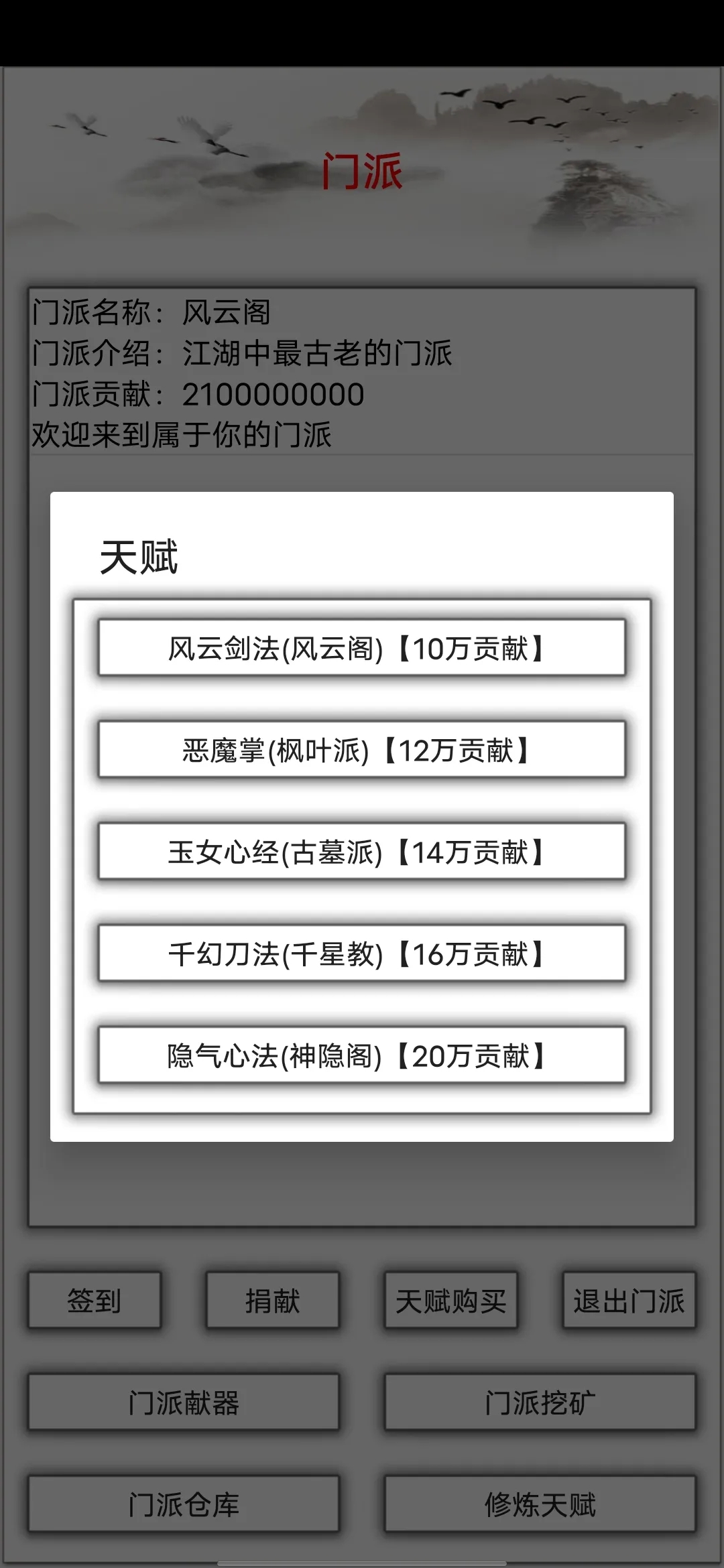 大妖历练行无限妖叶版