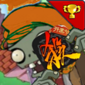 植物大战僵尸三国杀版最新版1.0