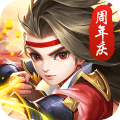 热血神剑升级领红包1.9.4.000安卓版