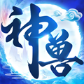 神兽养成记官方手机版2.5.0最新版