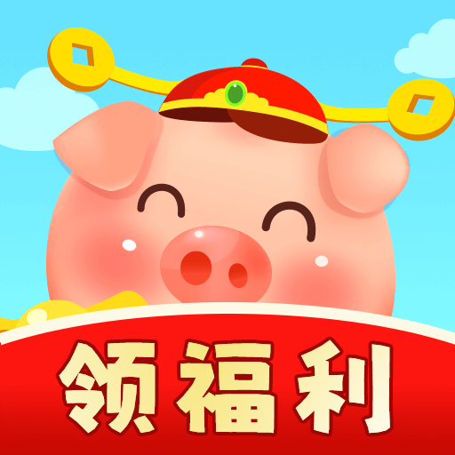 田园养猪场官方正版