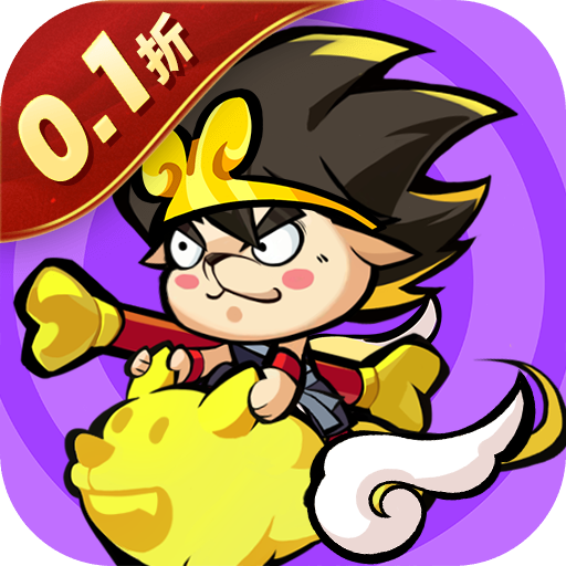 天空之森0.1折变态版