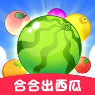 合合出西瓜红包版v1.0.1安卓版