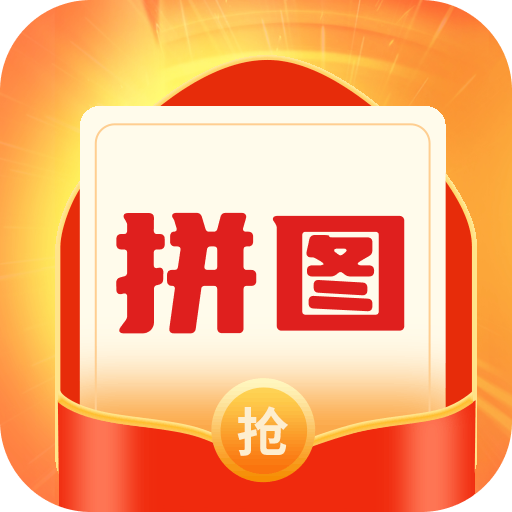 拼图不能停赚钱游戏v3.0.2安卓版