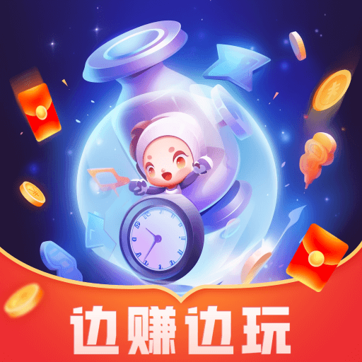 芳华时光app赚钱游戏v1.3.0安卓版