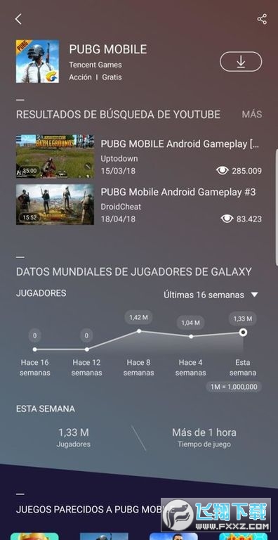 三星游戏中心国际版最新版app