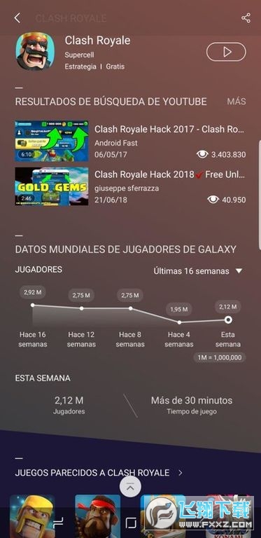 三星游戏中心国际版最新版app