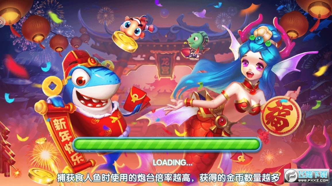 捕鱼季游戏赚钱版
