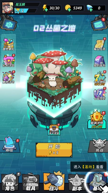 一击必中0.1折荒野割草变态版