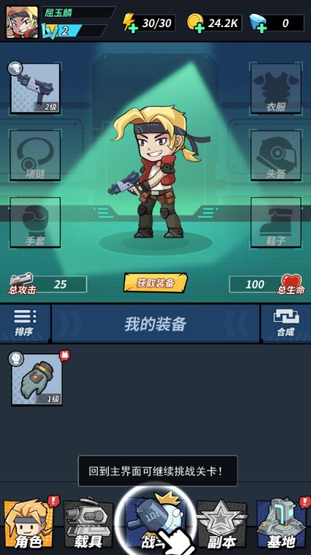 一击必中0.1折荒野割草变态版