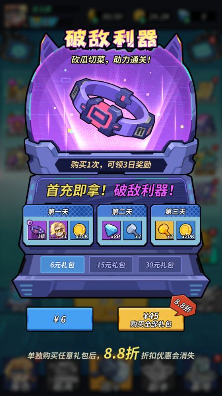 一击必中0.1折荒野割草变态版