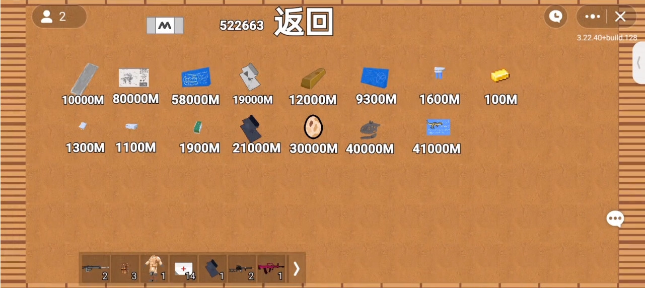地铁逃生卡包世界狗头游戏